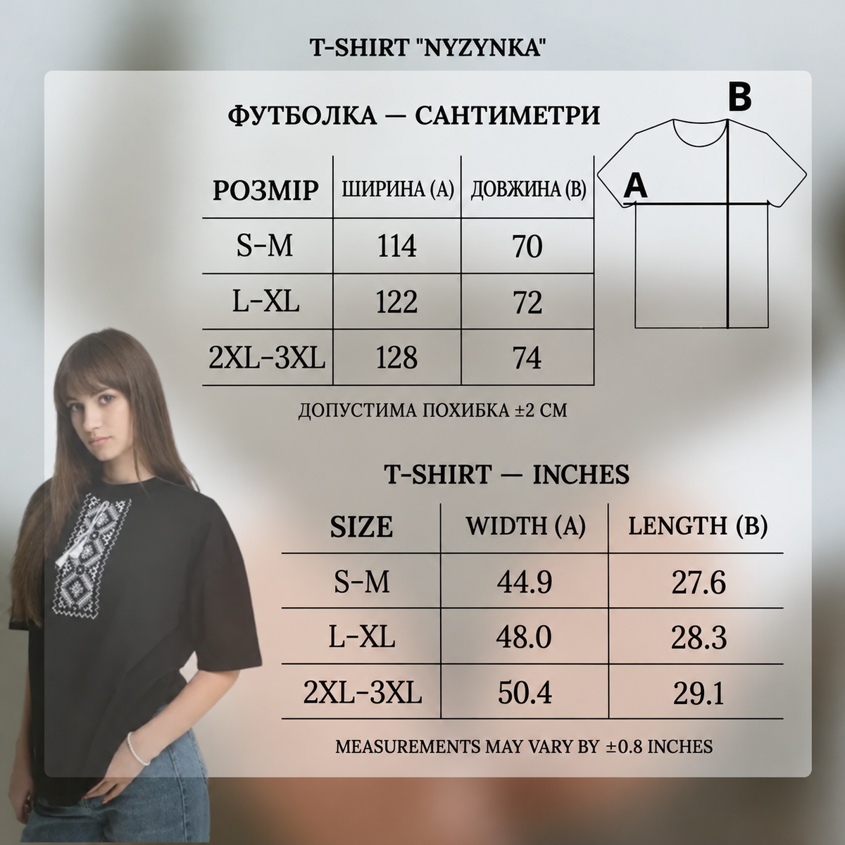 T-shirt "NYZYNKA"