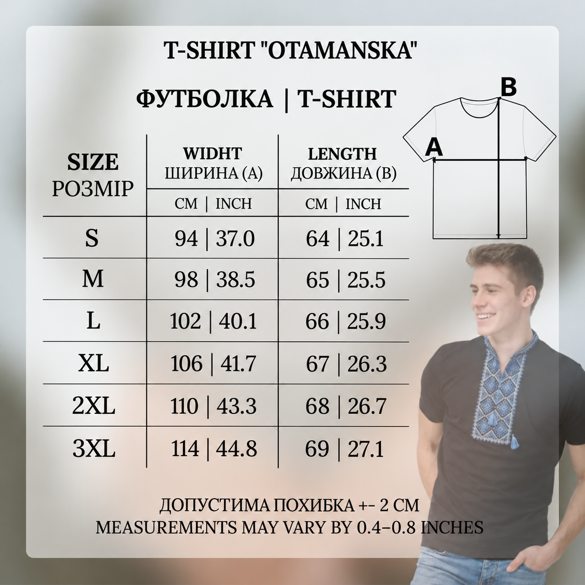 Marškinėliai „Otamanska“ mėlyna