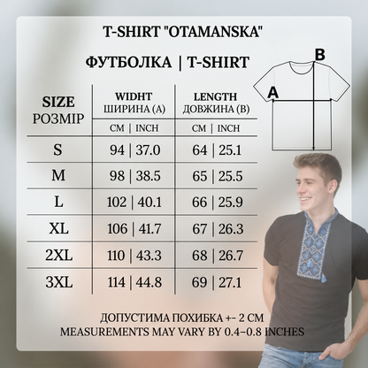Marškinėliai „Otamanska“ mėlyna