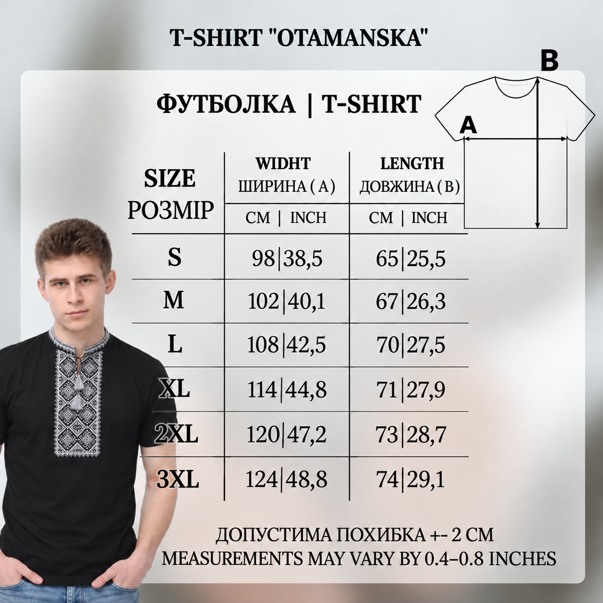 Футболка "OTAMANSKA" із Синьою Вишивкою