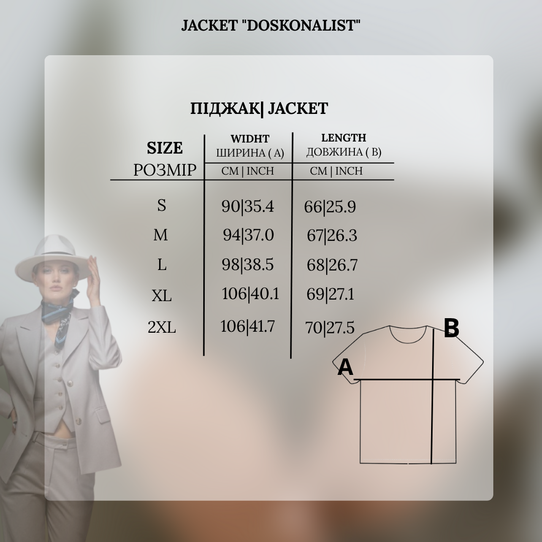 Таблиця розмірів – Піджак "Doskonalist" світло-сіра