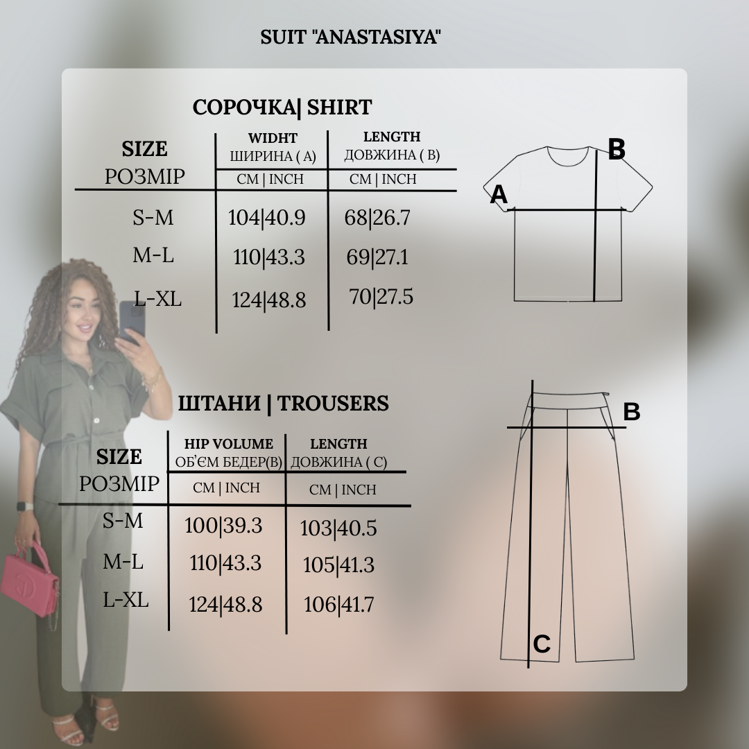 Suit "Anastasiya" haki