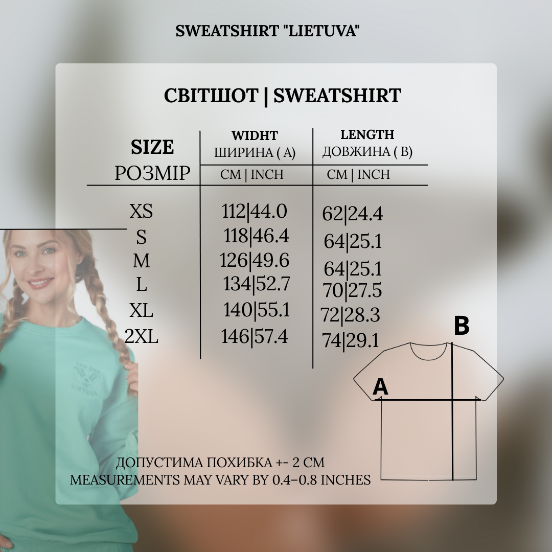 Cвітшот "Lietuva" ментол