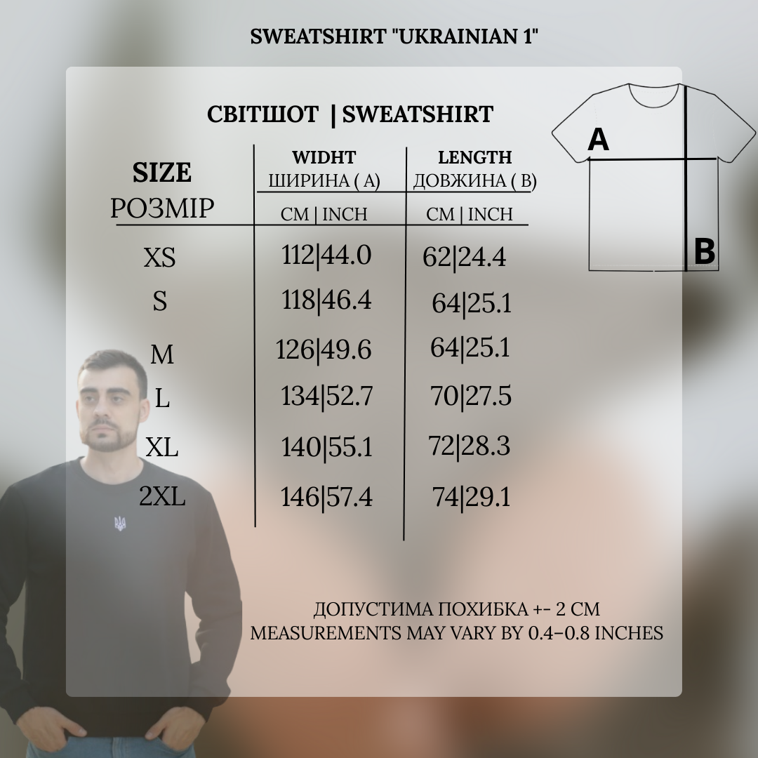 DŽEMPERIS „UKRAINIEČIŲ 1“
