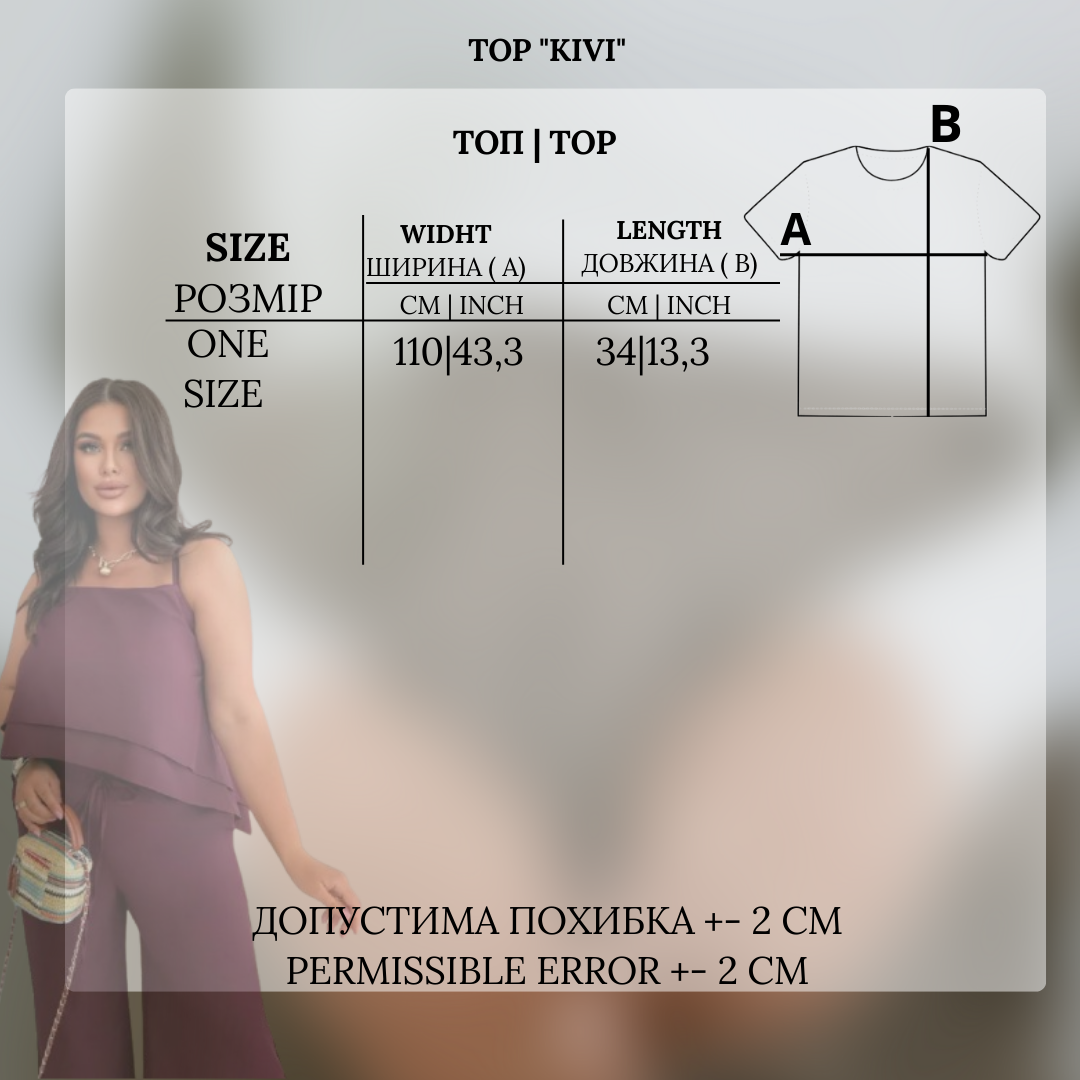 TOP „Kivi“ asorti, alyvuogių spalvos