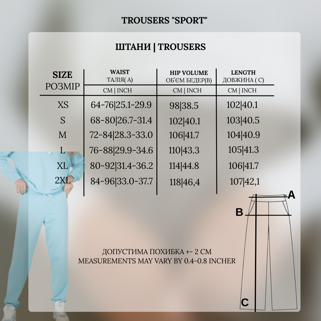 Kelnės „Sport“ šviesiai mėlynos