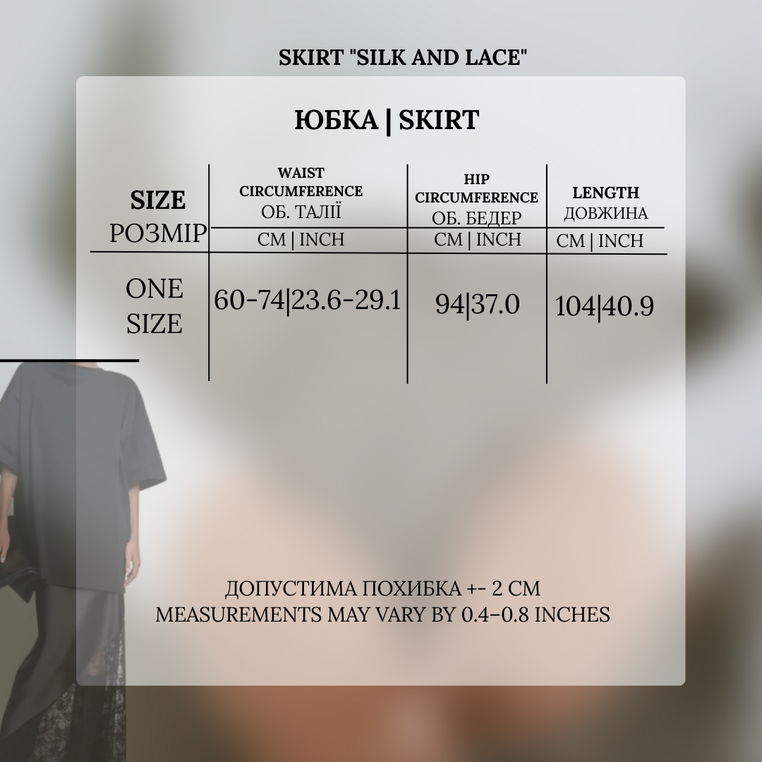 Sijonas „Šilkas ir nėriniai“ juodas