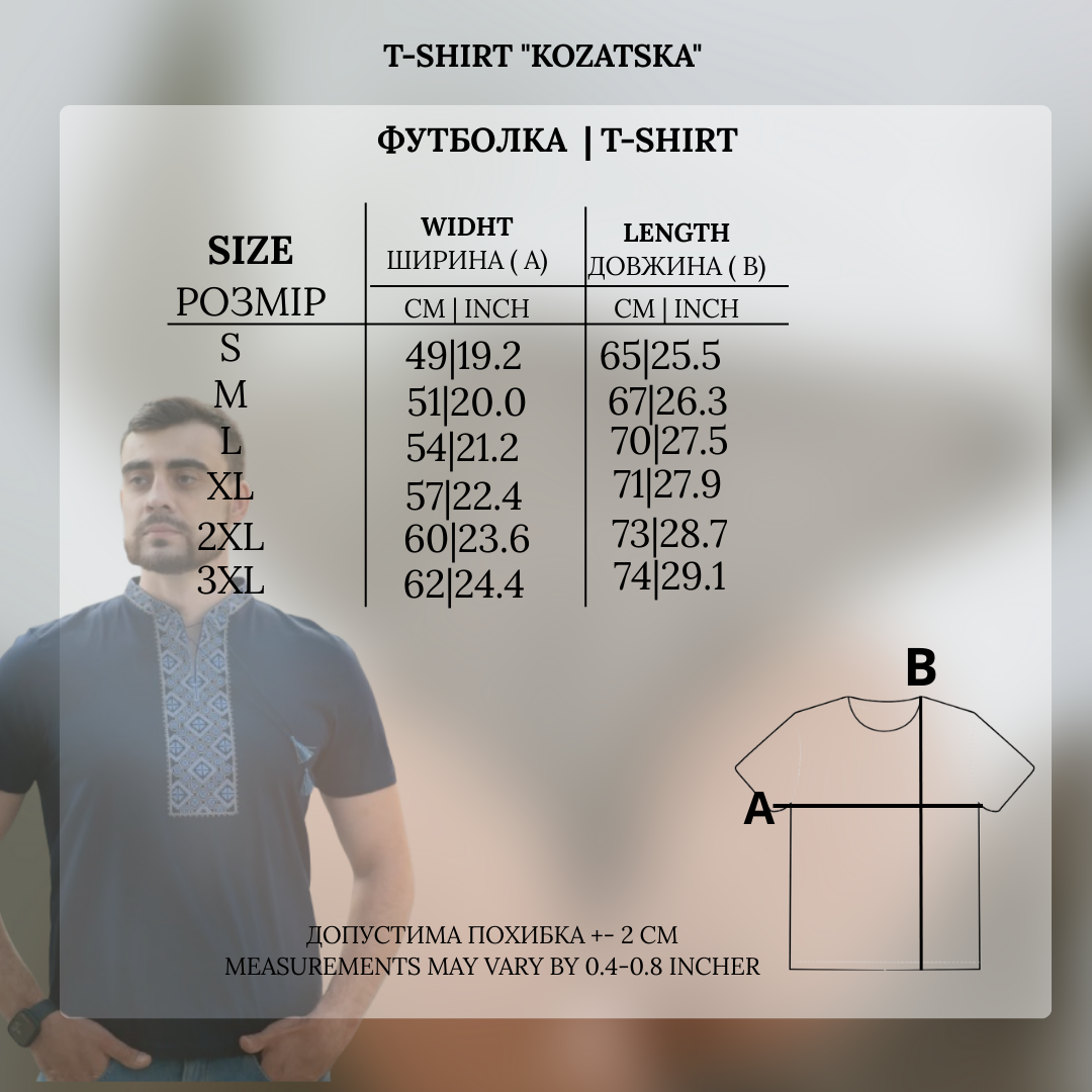 Purple and gray embroidered cotton t-shirt with Cossack-style geometric ornament, photo 6