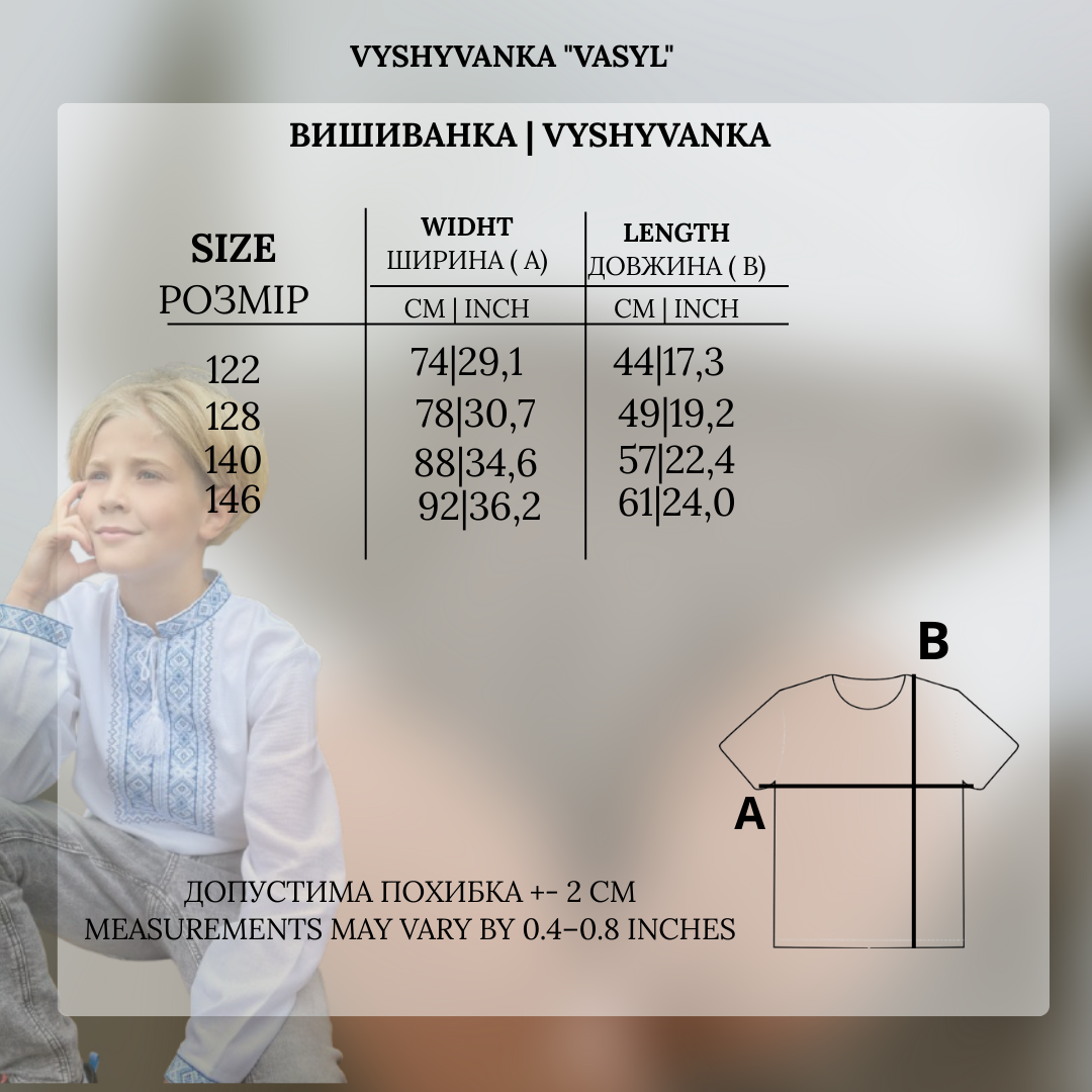 Siuvinėti marškiniai „VASYL“ mėlyni