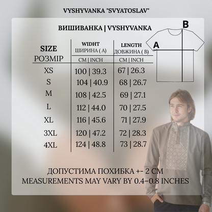 Siuvinėti marškiniai „Svyatoslav“ – chaki 