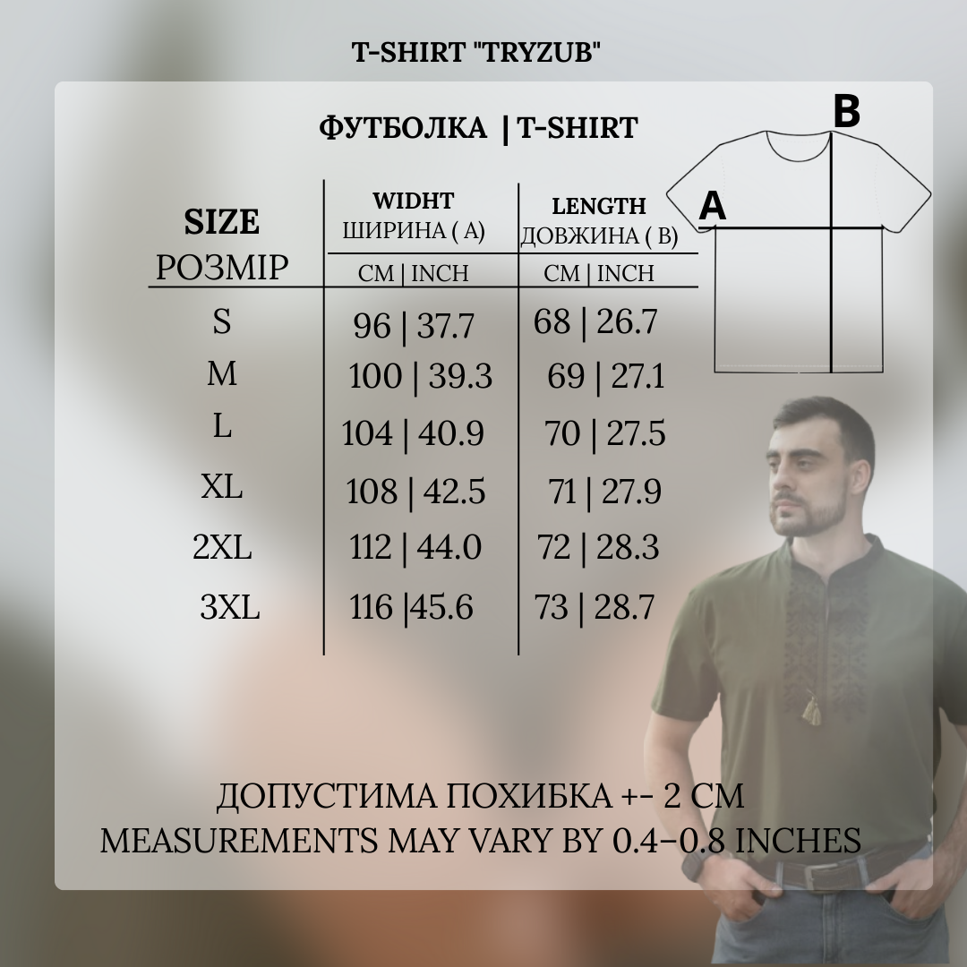 Khaki embroidered cotton t-shirt with trident emblem and geometric Ukrainian ornament, photo 6