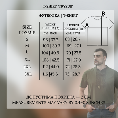 Khaki embroidered cotton t-shirt with trident emblem and geometric Ukrainian ornament, photo 6