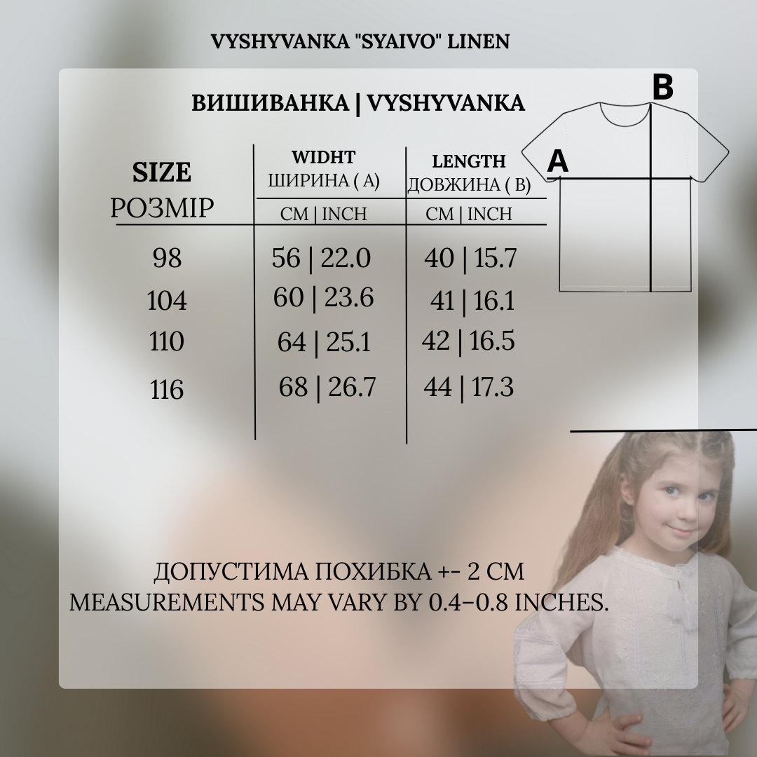 Siuvinėta marškinėliai "Syaivo" iš lino