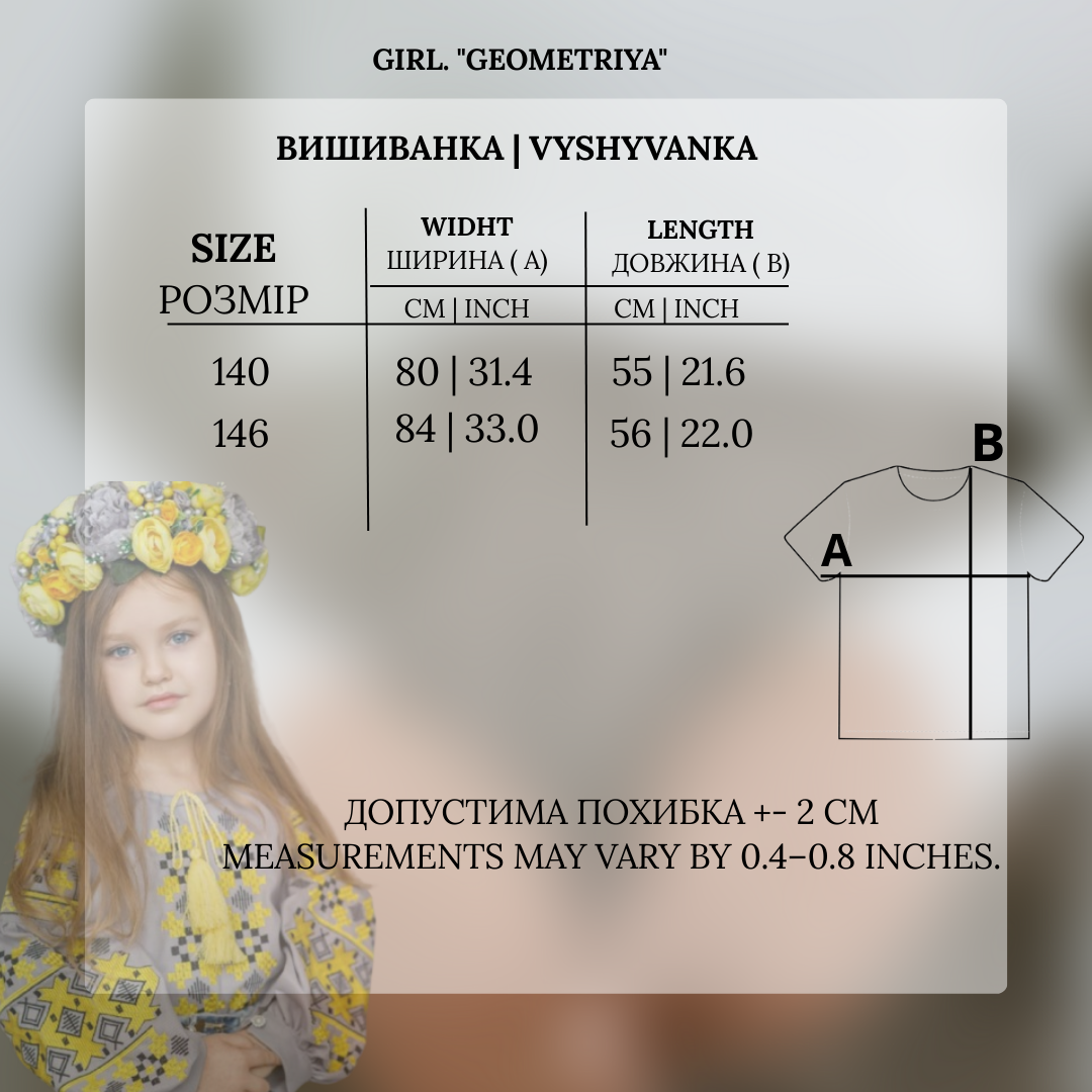 Vyshyvanka "Geometriya" mergaitėms