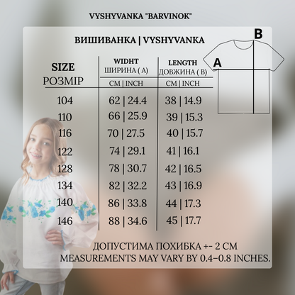 Siuvinėta palaidinė „Barvinok“  mergaitėms