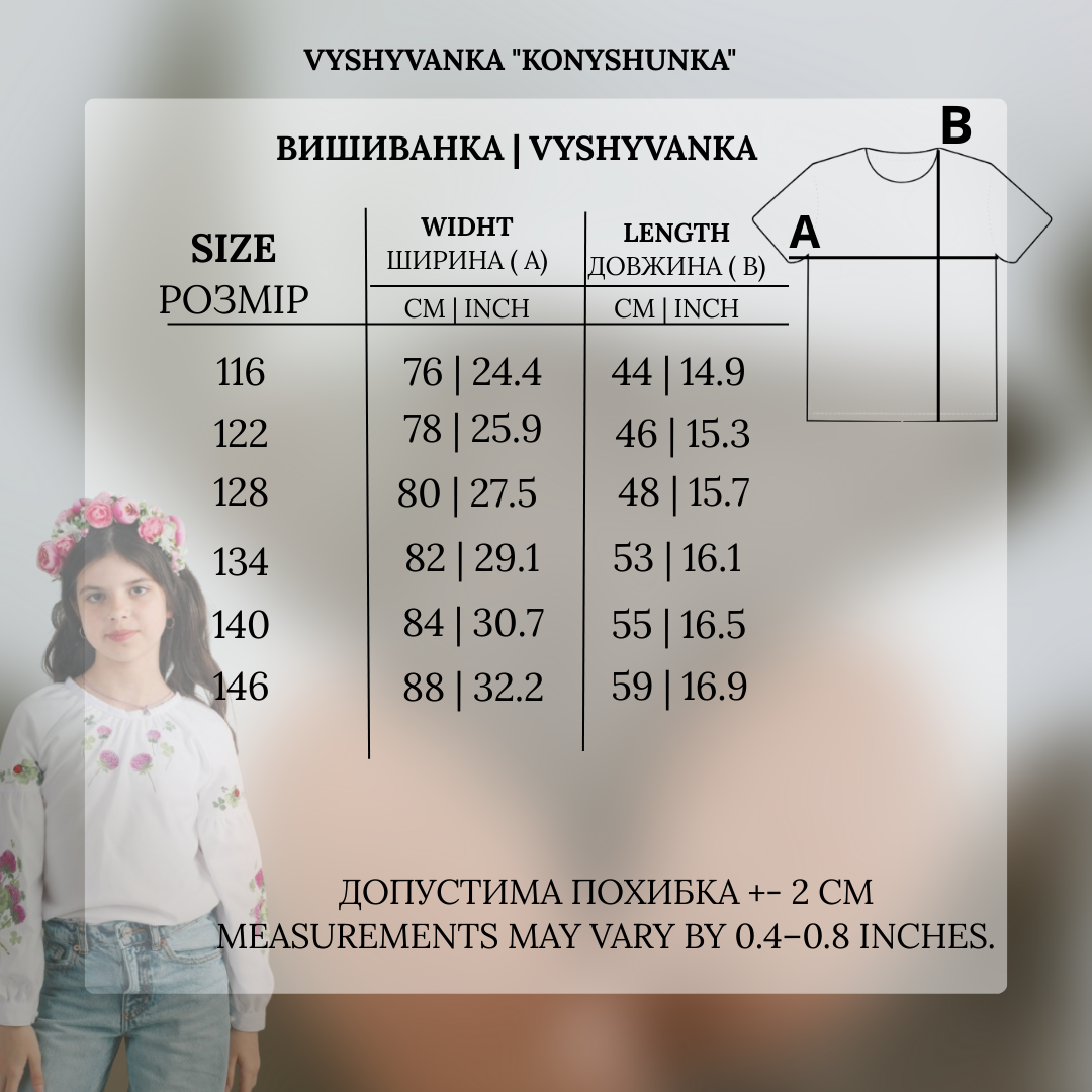 Siuvinėta palaidinė „Konyshunka“ 