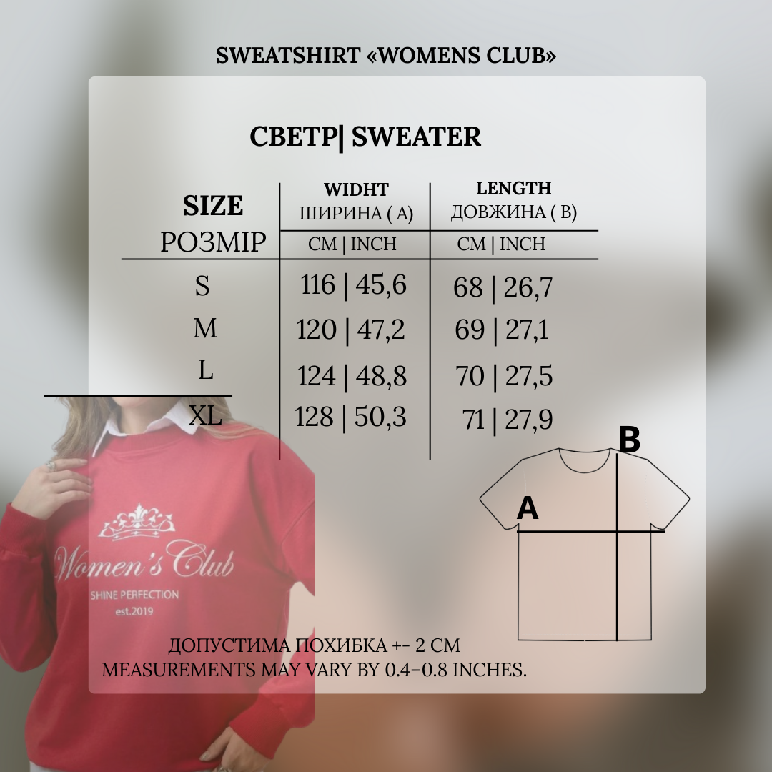 Sweatshirt «Womens club»