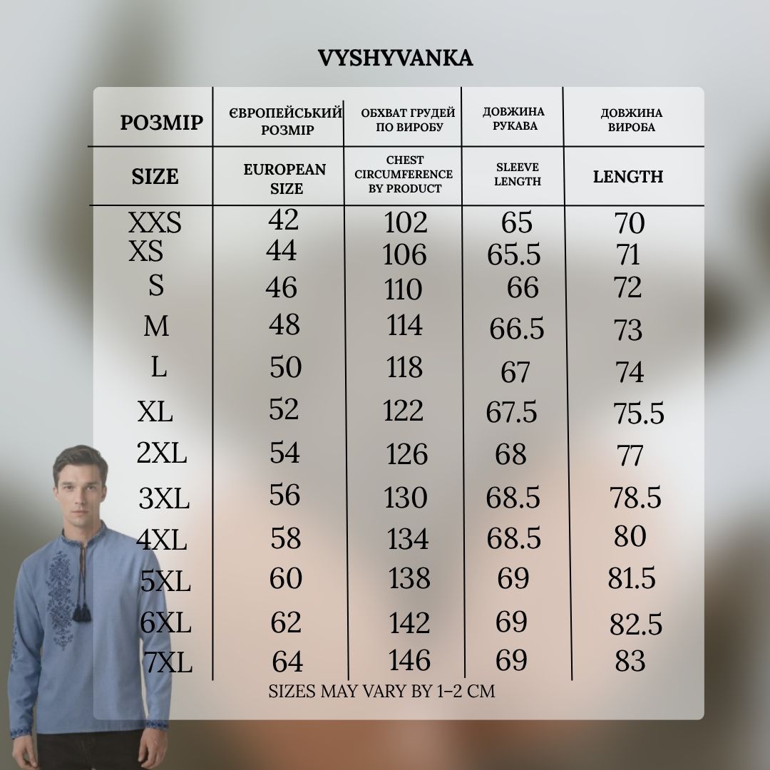 Vyshyvanka "Talisman" dark blue