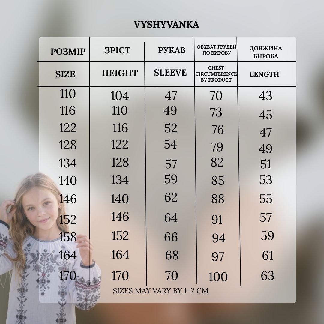 Vyshyvanka "Dyvoptakh"