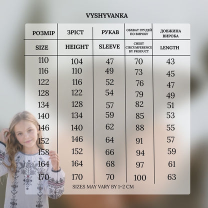 Vyshyvanka "Dyvoptakh"