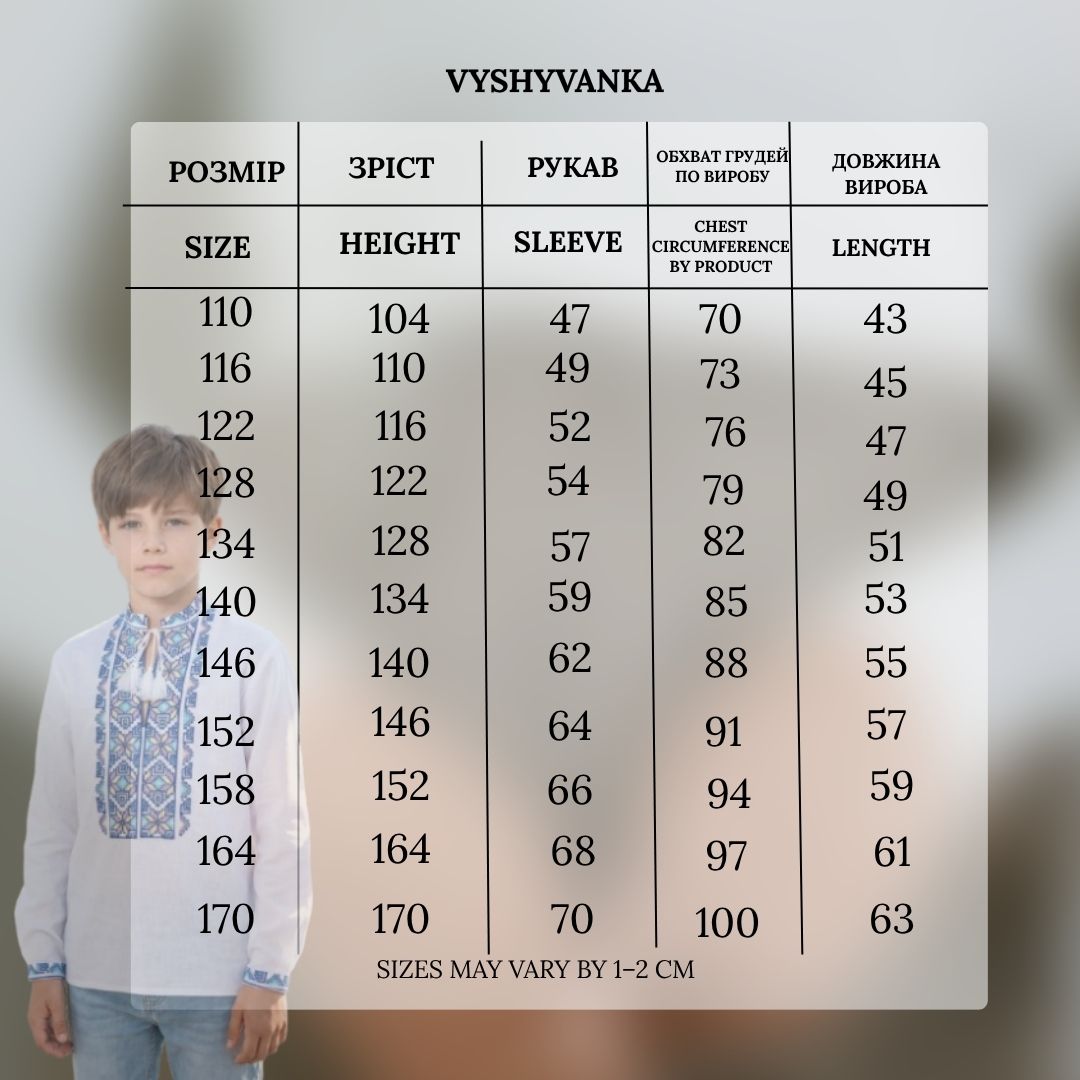 Vyšyvanka "Ostap"