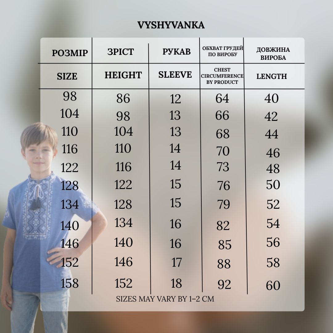 T-Shirt "Yaroslav" blue