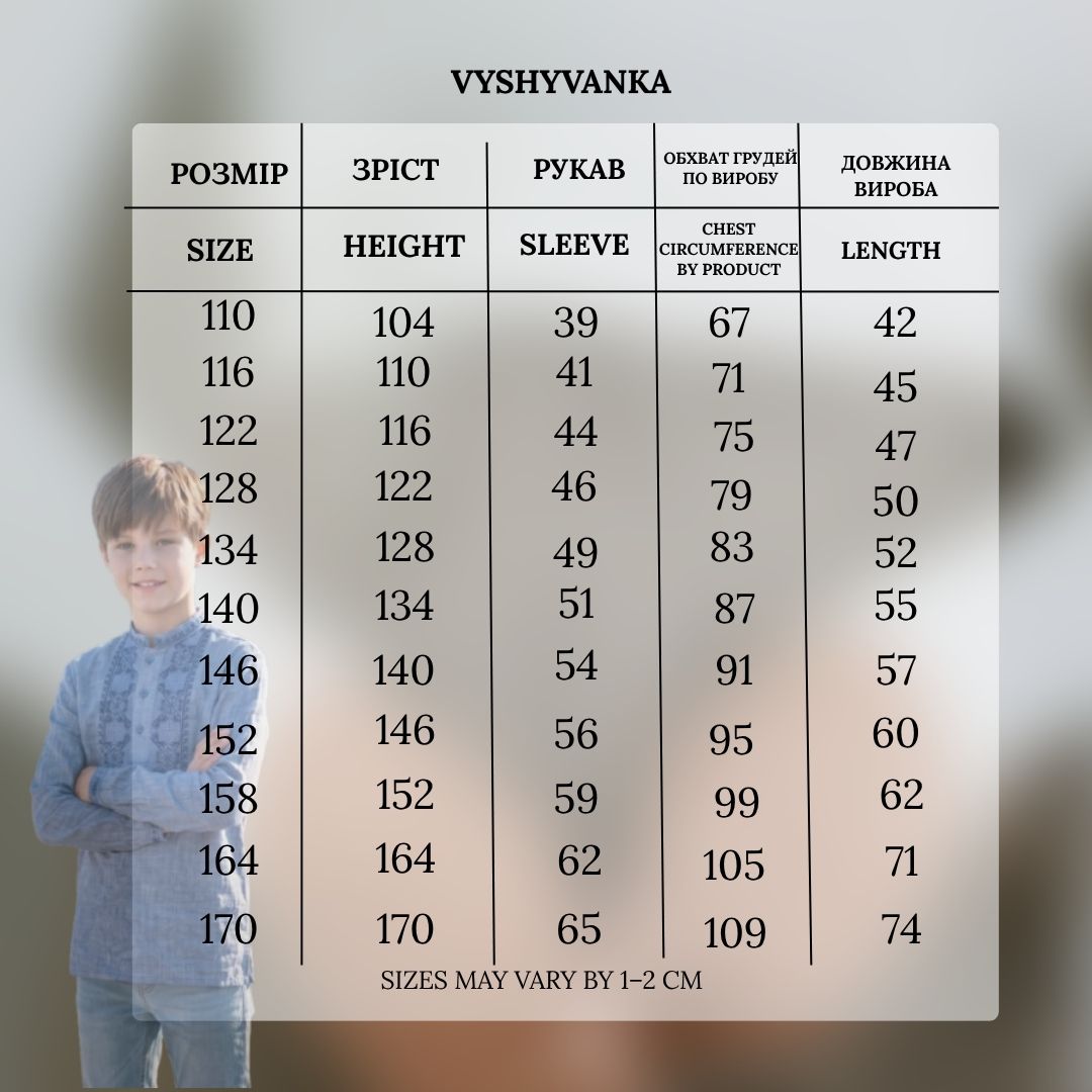 Vyšyvanka "Pavlo" mėlyna