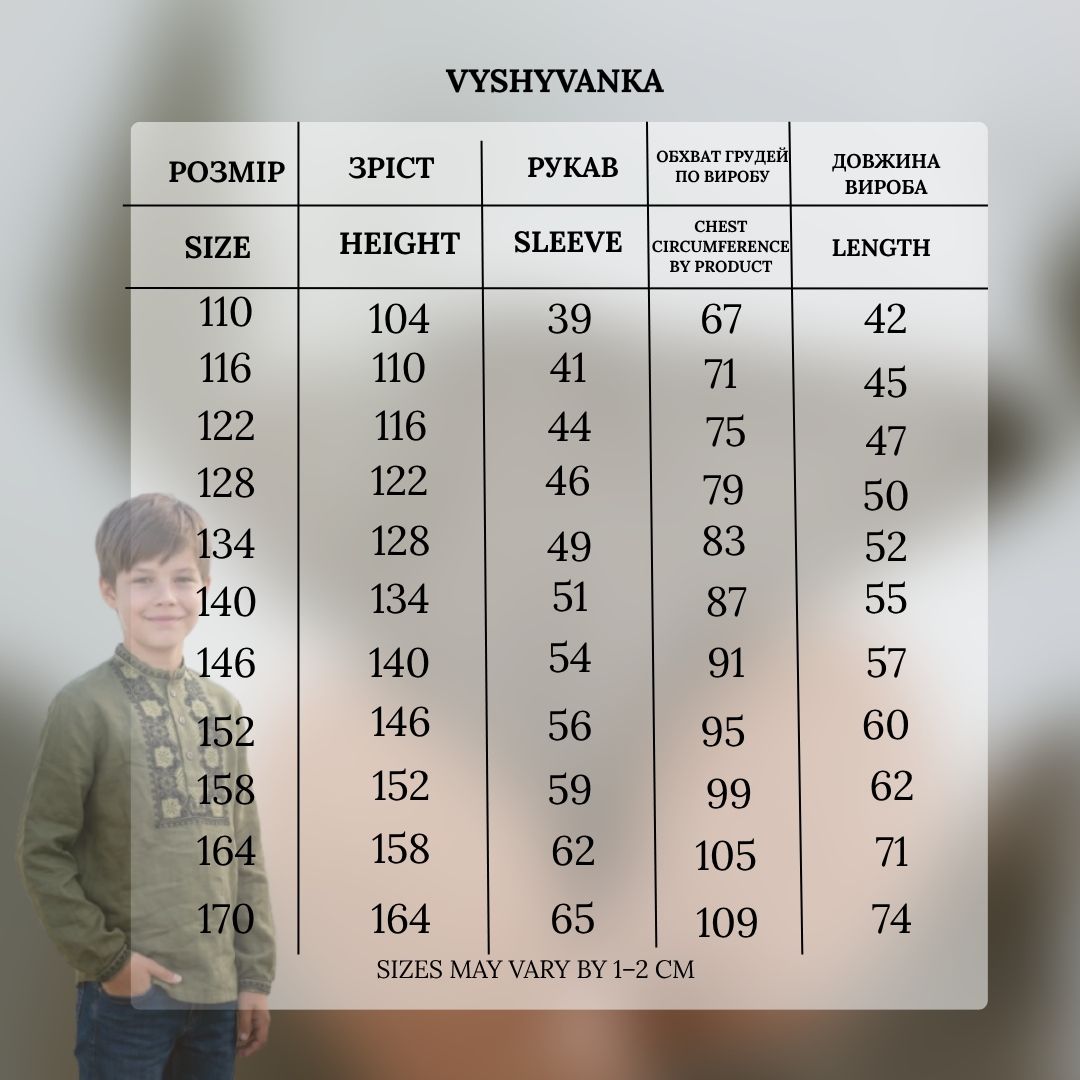 Vyšyvanka "Marko" alyvuogių