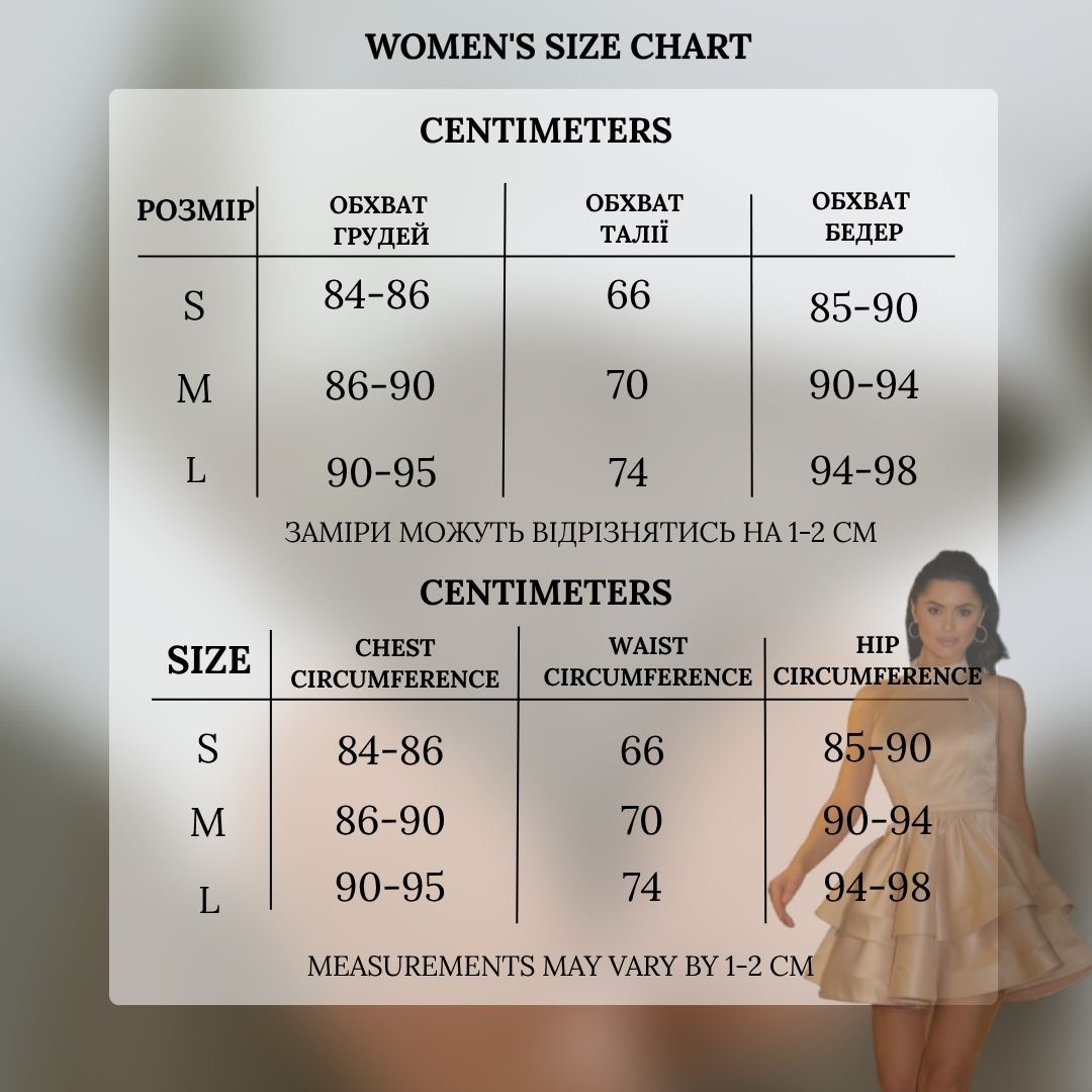 Dress "Elegance" beige
