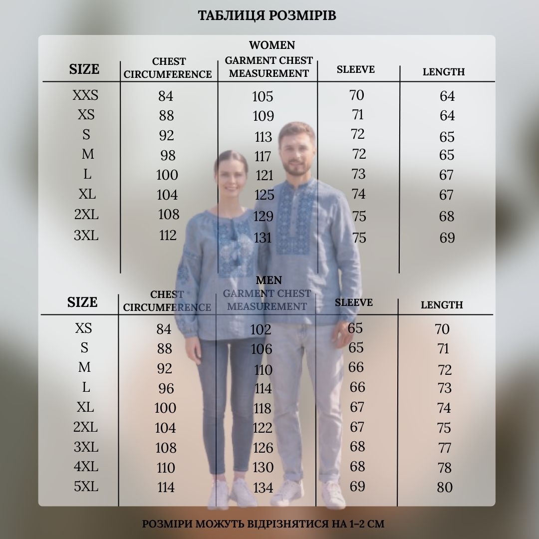Family Set "Blakyt" – palaidinė tamsiai mėlyna su ornamento siuvinėjimu (lininis), nuotrauka 5