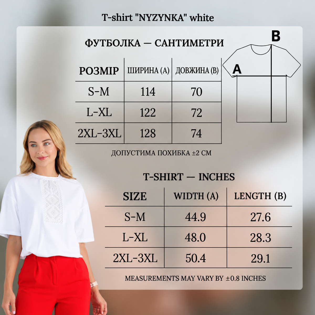 T-shirt "NYZYNKA" white