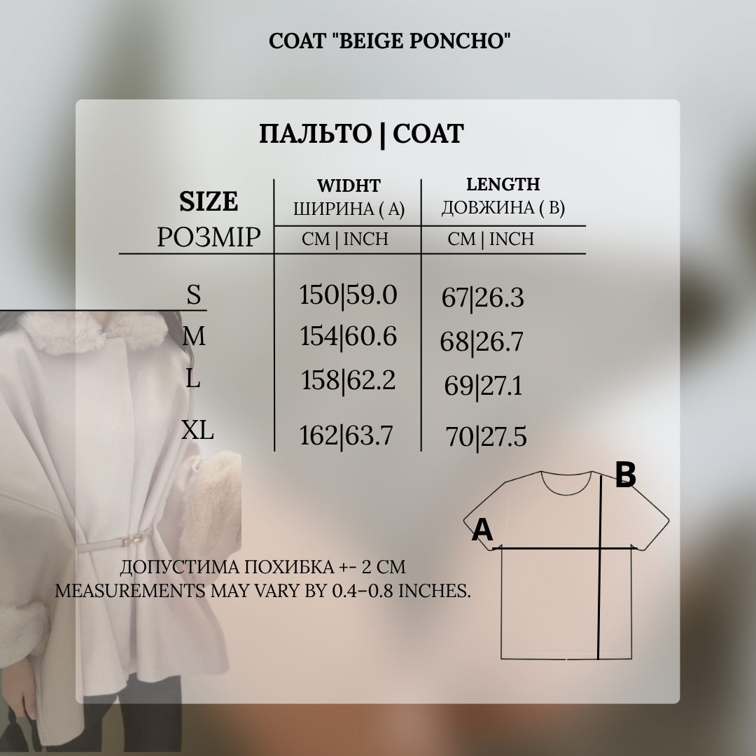 Paltas „Smėlio spalvos pončas“ su diržu