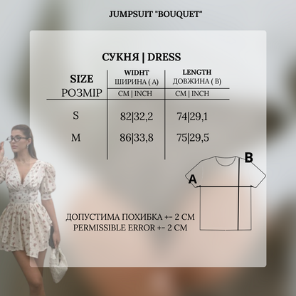 Kombinezonas „Bouquet“ smėlio spalvos