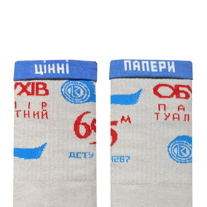 Шкарпетки "Obukhiv Papir"