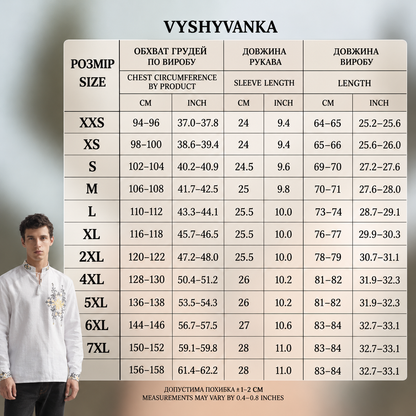 Wyschywanka „Sokil“