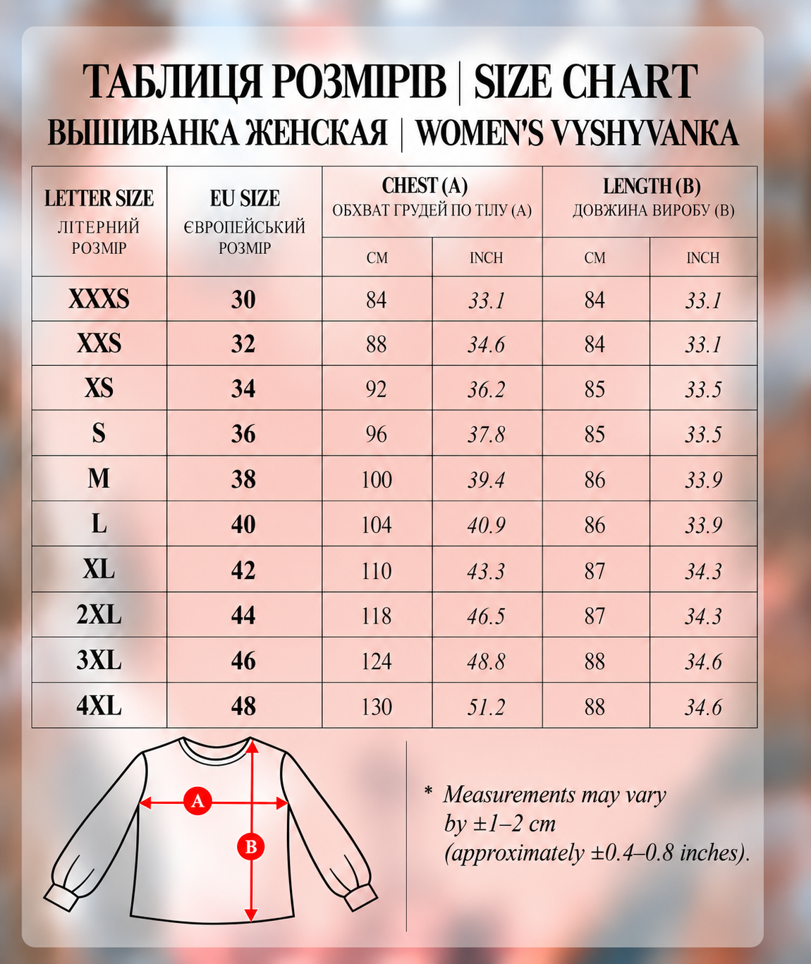 Vyshyvanka "Kukla"