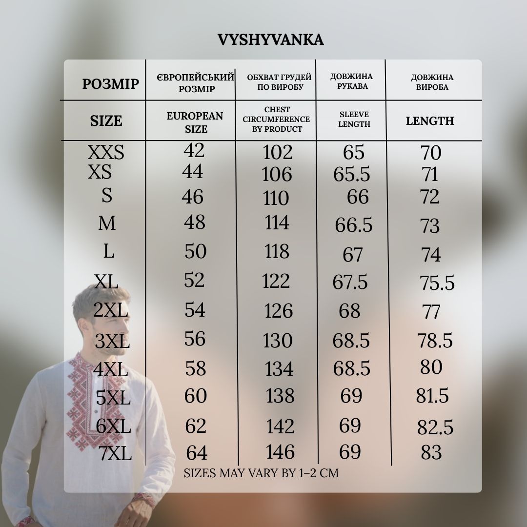 Vyshyvanka “Arsen” red