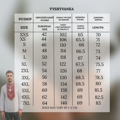 Vyshyvanka “Mykola” red