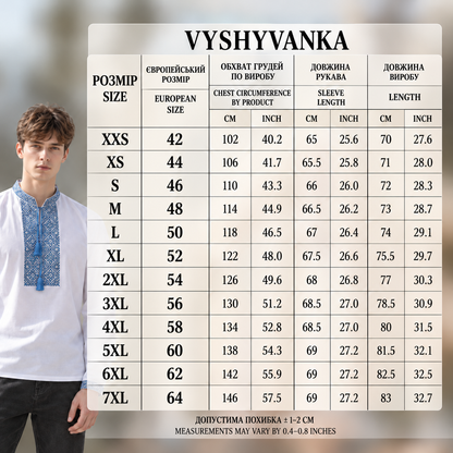 Вишиванка "Tribal" голуба