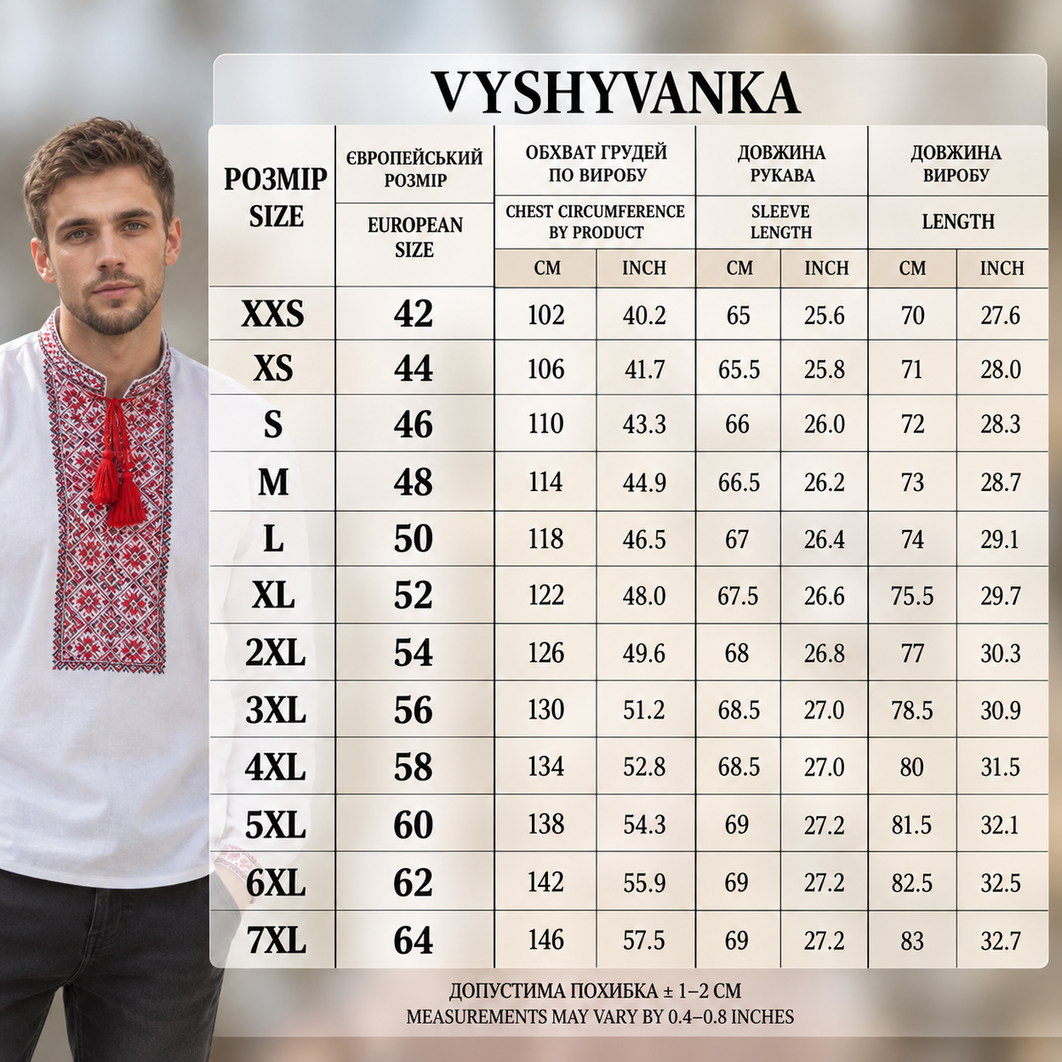 Vyšyvanka „Rodovid“ raudona