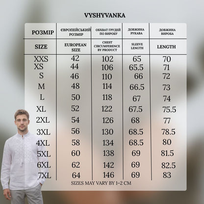 Vyšyvanka „Yavir“ 