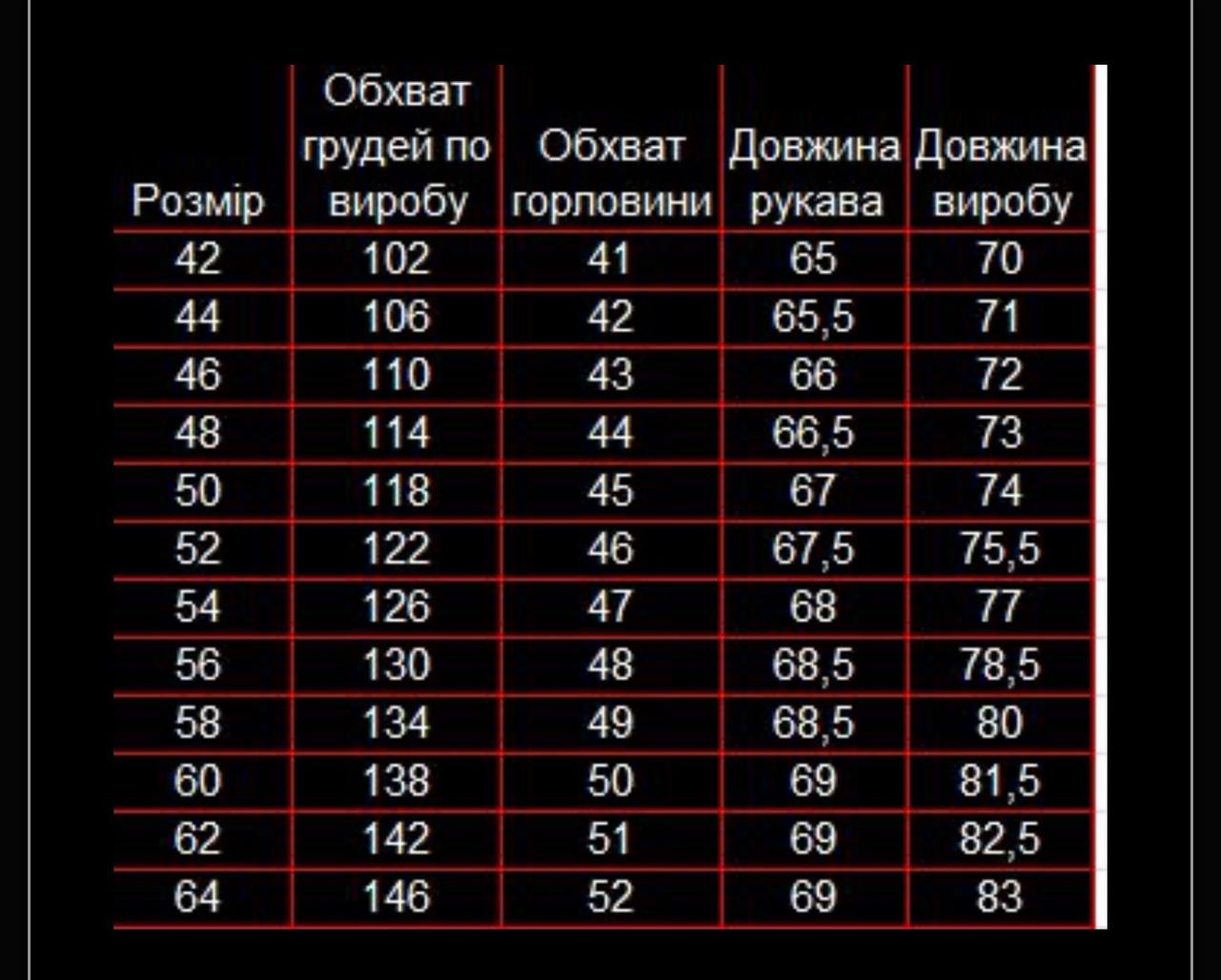 Вишиванка “Orest” біла