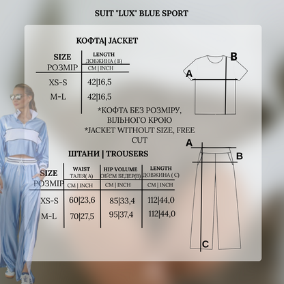 Suit "LUX" blue sport