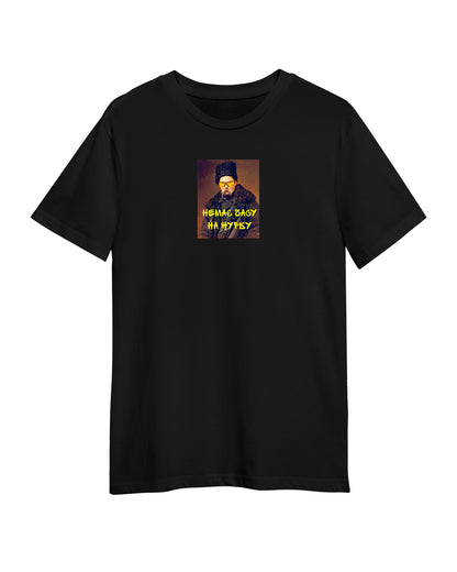 T-shirt "No time for sadness" black (to order)