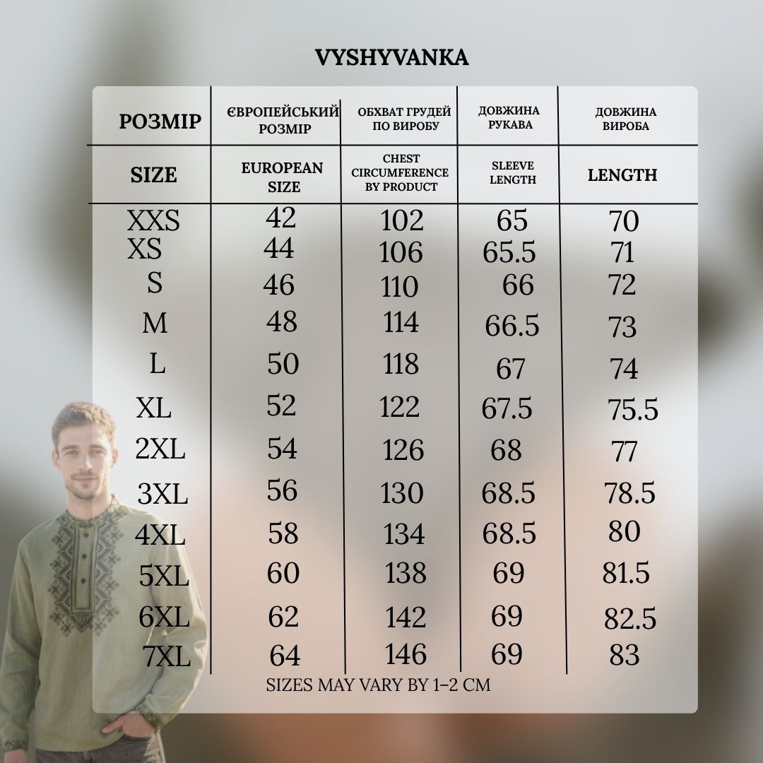 Vyshyvanka “Arsen” green