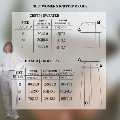 Suit women's "KNITTED BRAIDS" violet