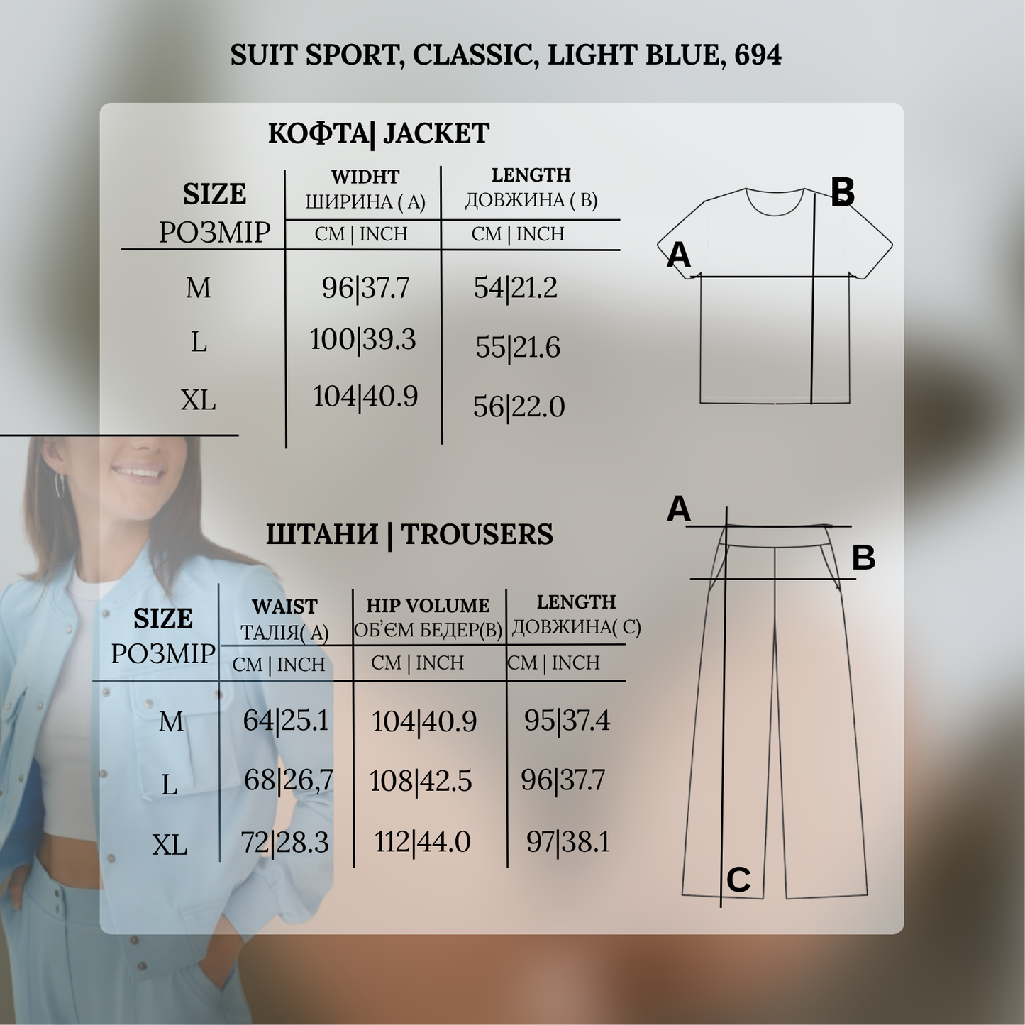 Suit Sport, classic, light blue, 694