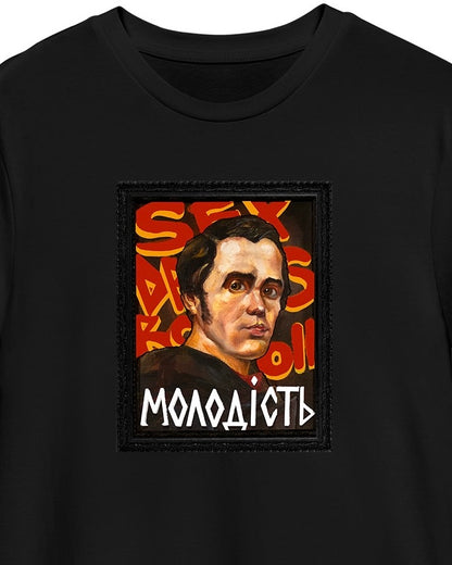 T-shirt "Molodist" black A4 (to order)
