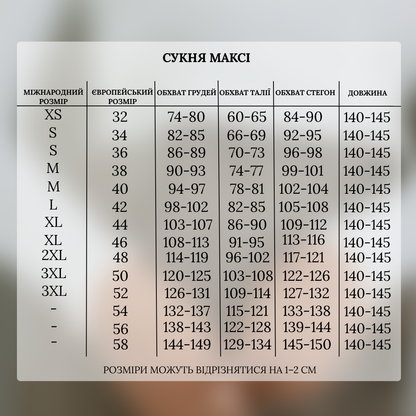 Vyshyvanka Dress Zlata