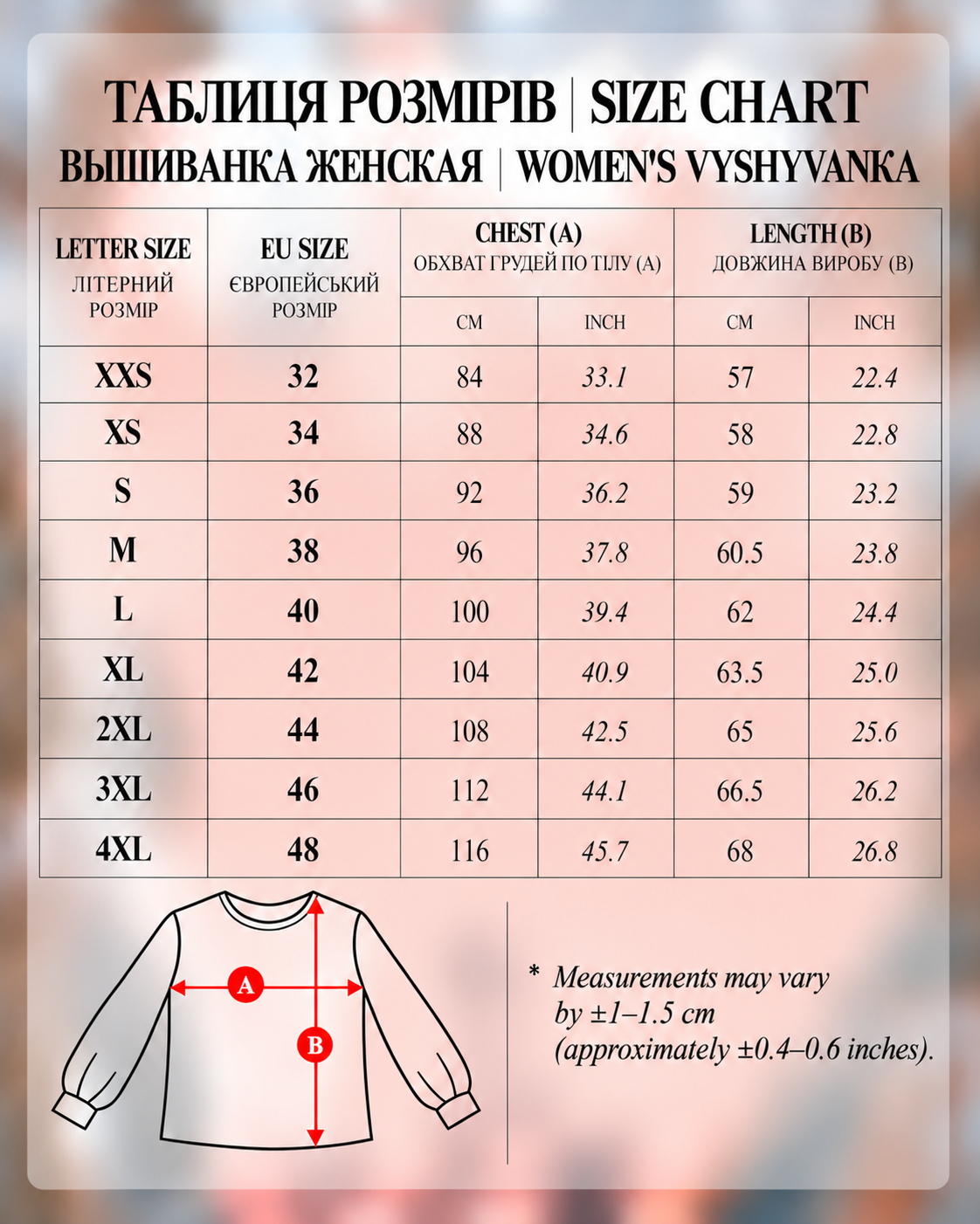 Vyshyvanka "Ornamental" blue